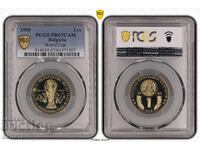 1 lev 1980 "Fotbal-Spania" PR67CAM