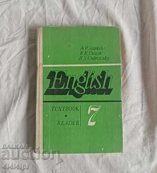 Librărie engleză 19