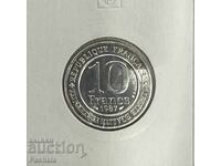 Γαλλία 10 φράγκα 1987