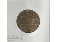 Γαλλία 10 φράγκα 1987