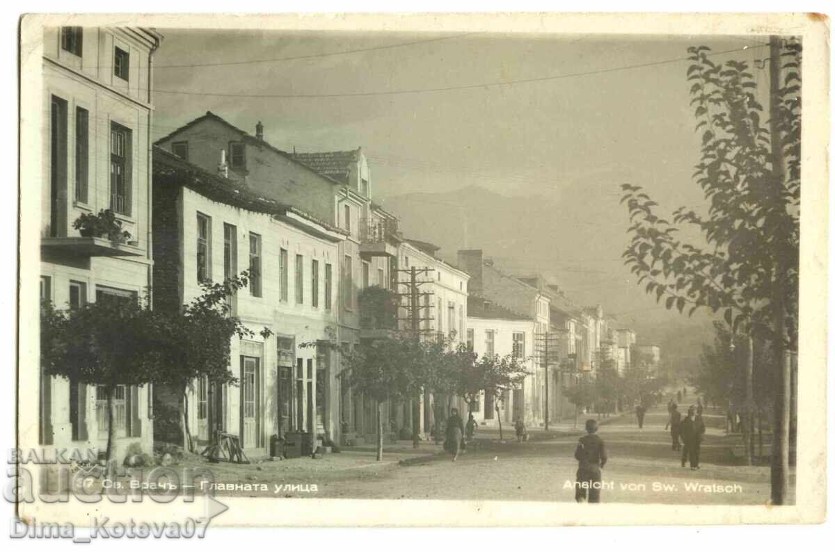 Carte poștală regală veche, Sveti Vrach Sandanski, strada principală