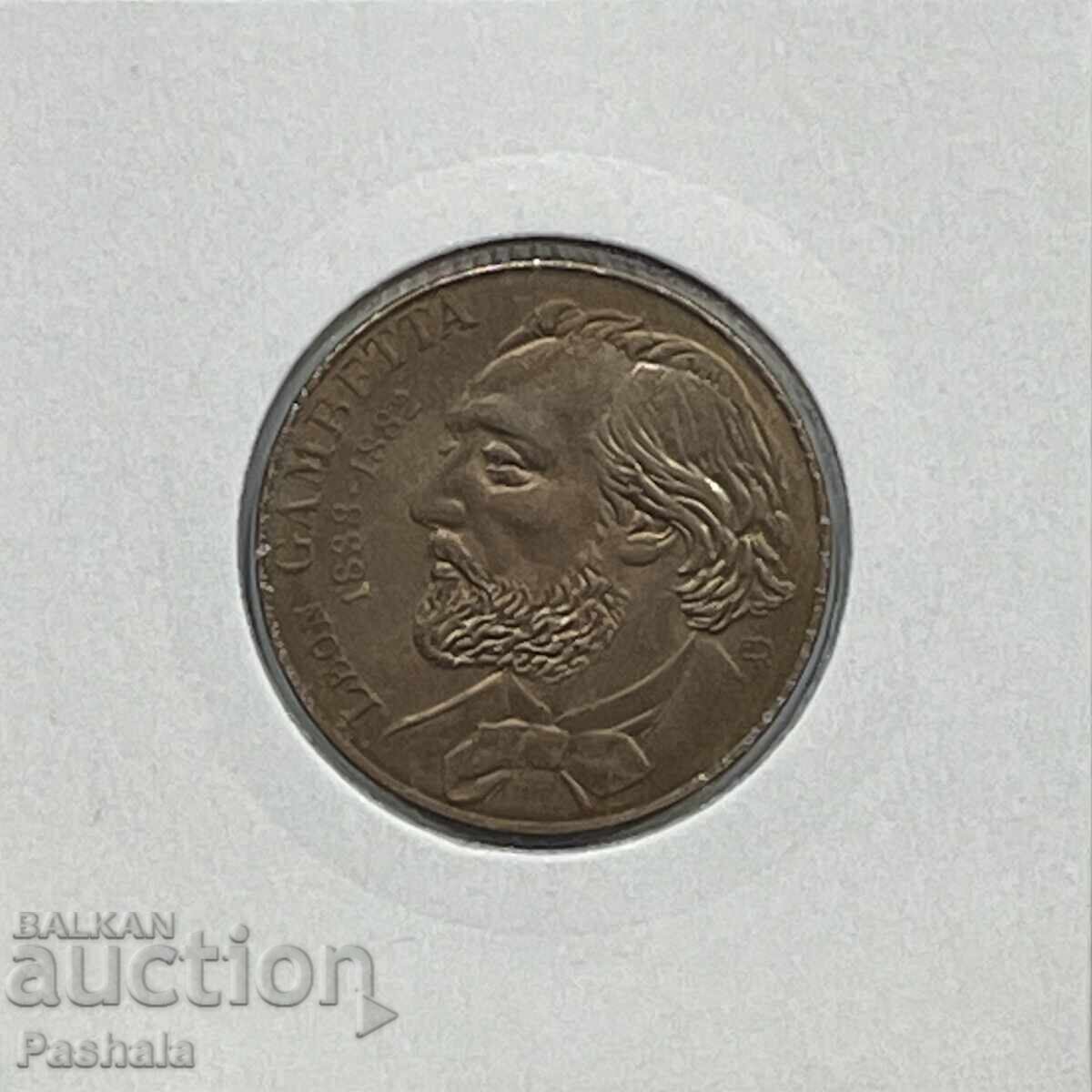 Франция 10 франка 1982 г. с цена € 4.00 | 7.82 лв.