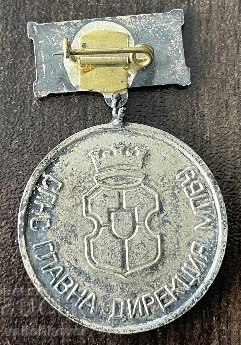 43342 Bulgaria medală 20 ani vechime în muncă SGNS Direcția Generală MP cu preț € 4.00 | 7.82 BGN