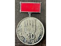43342 Bulgaria medală 20 ani vechime în muncă SGNS Direcția Generală MP