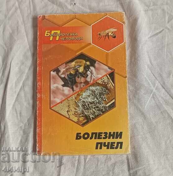 Carte "Boli ale albinelor"