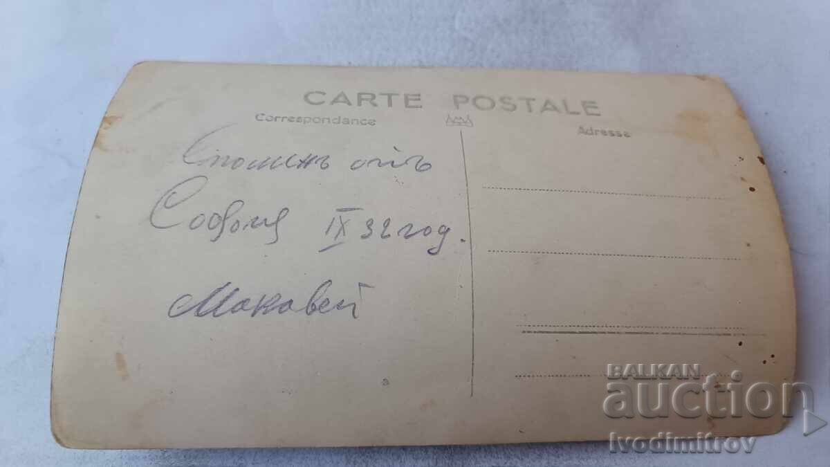 Fotografie Sofia Muncitori în fața fabricii Makovei 1932 cu preț € 1.86 | 3.64 BGN Fotografie Sofia Muncitori în fața fabricii Makovei 1932 cu preț € 1.86 | 3.64 BGN