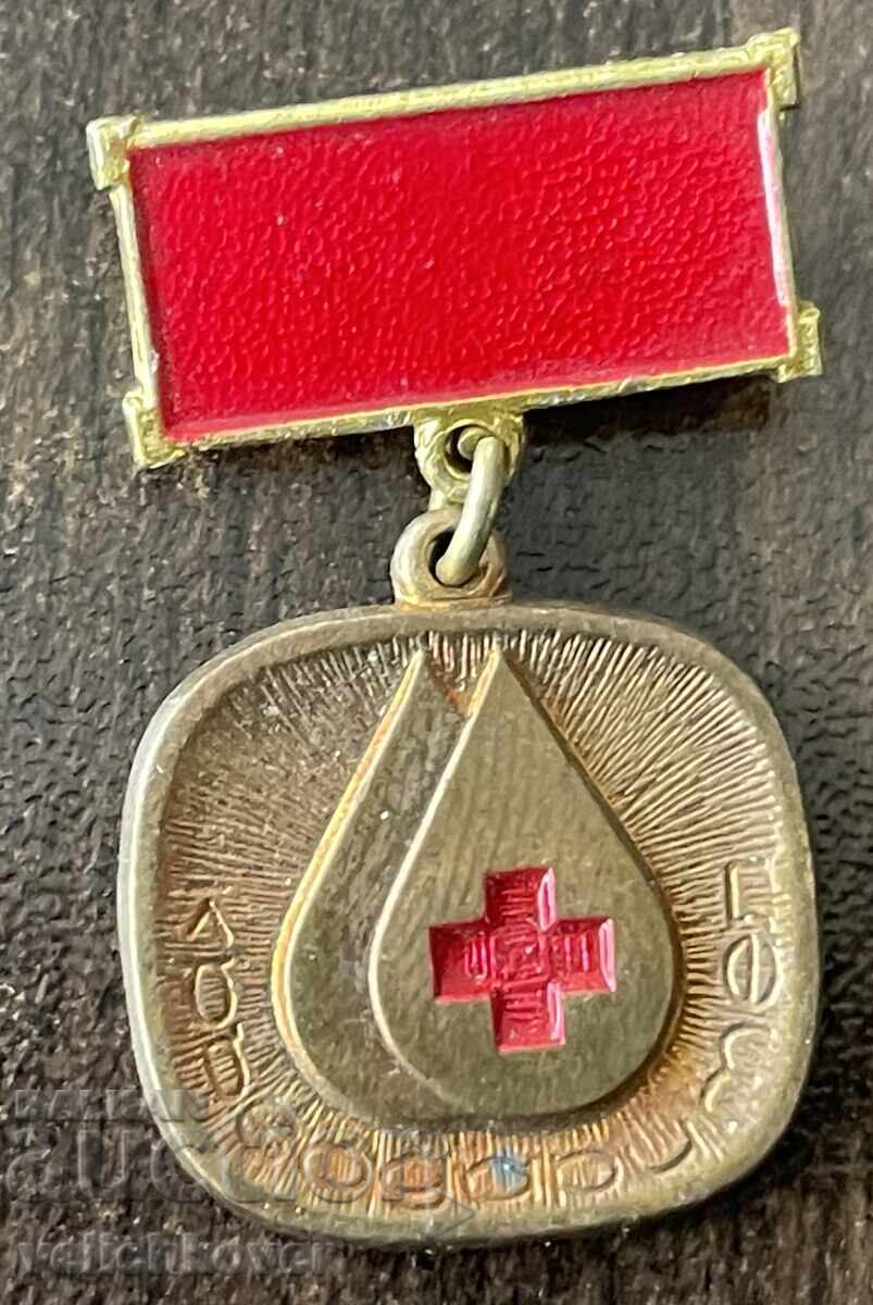 43343 Bulgaria medală Medalie de aur Donator de sânge BRC
