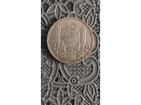 Стара Сребърна монета от България 50 Лева 1934 година