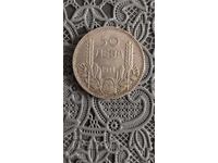 Old Silver Coin from Bulgaria 50 Leva 1934