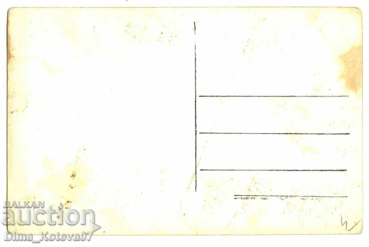 Стара царска картичка св. Врач Сандански общ изглед с цена € 12.00 | 23.47 лв.