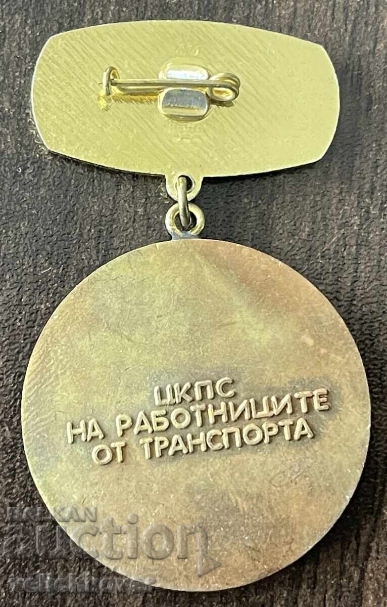 43344 Bulgaria medal Cel mai bun mentor din transporturi cu preț € 4.00 | 7.82 BGN 43344 Bulgaria medal Cel mai bun mentor din transporturi cu preț € 4.00 | 7.82 BGN