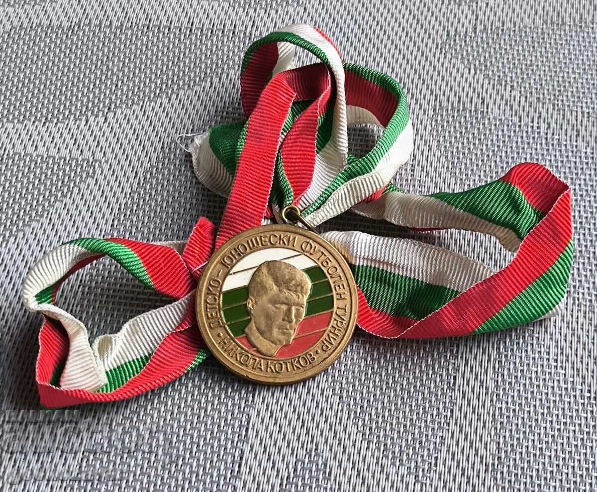 Μετάλλιο από παιδικό - εφηβικό τουρνουά ποδοσφαίρου Νίκολα Κότκοφ - 6