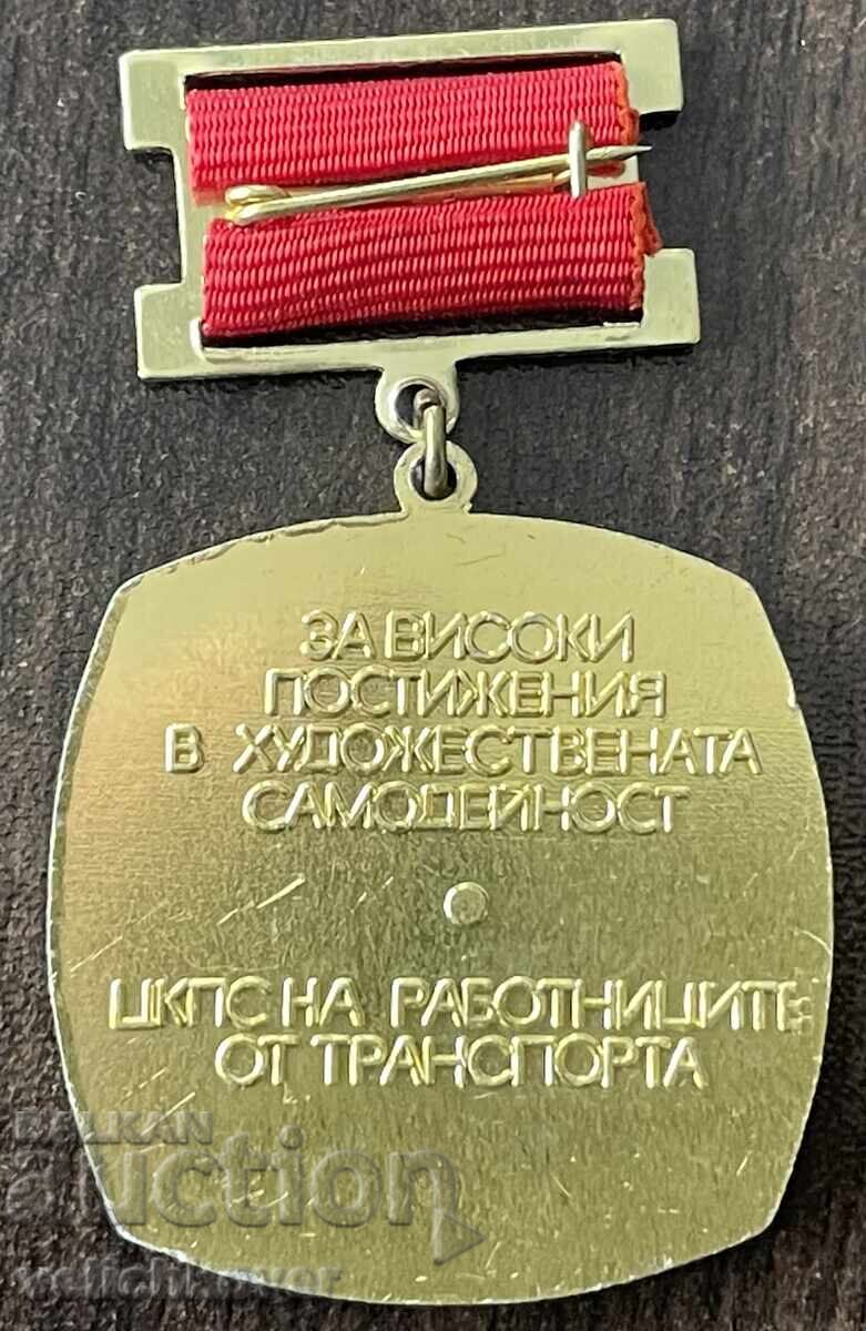 43345 Bulgaria medală Pentru înalte realizări în activitatea artistică de amatori cu preț € 4.00 | 7.82 BGN 43345 Bulgaria medală Pentru înalte realizări în activitatea artistică de amatori cu preț € 4.00 | 7.82 BGN