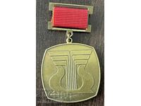 43345 Bulgaria medală Pentru înalte realizări în activitatea artistică de amatori
