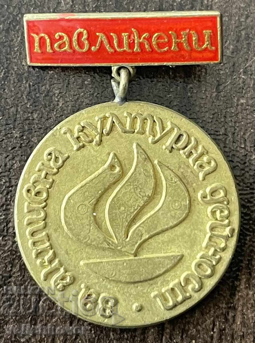 43346 Bulgaria medală Pentru activitate culturală activă Pavlikeni