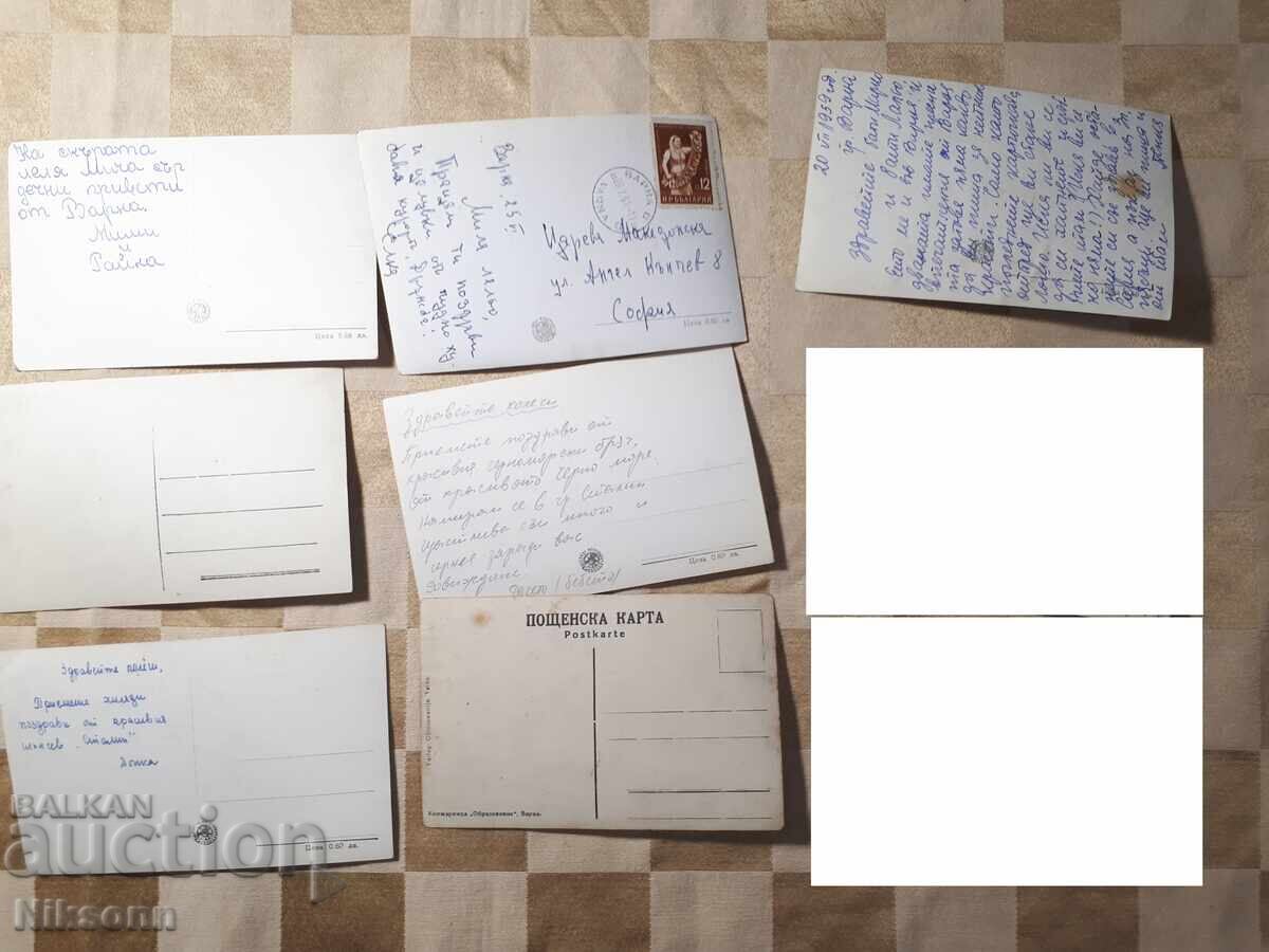 Varna cărți poștale 7 bucăți cu preț € 7.00 | 13.69 BGN