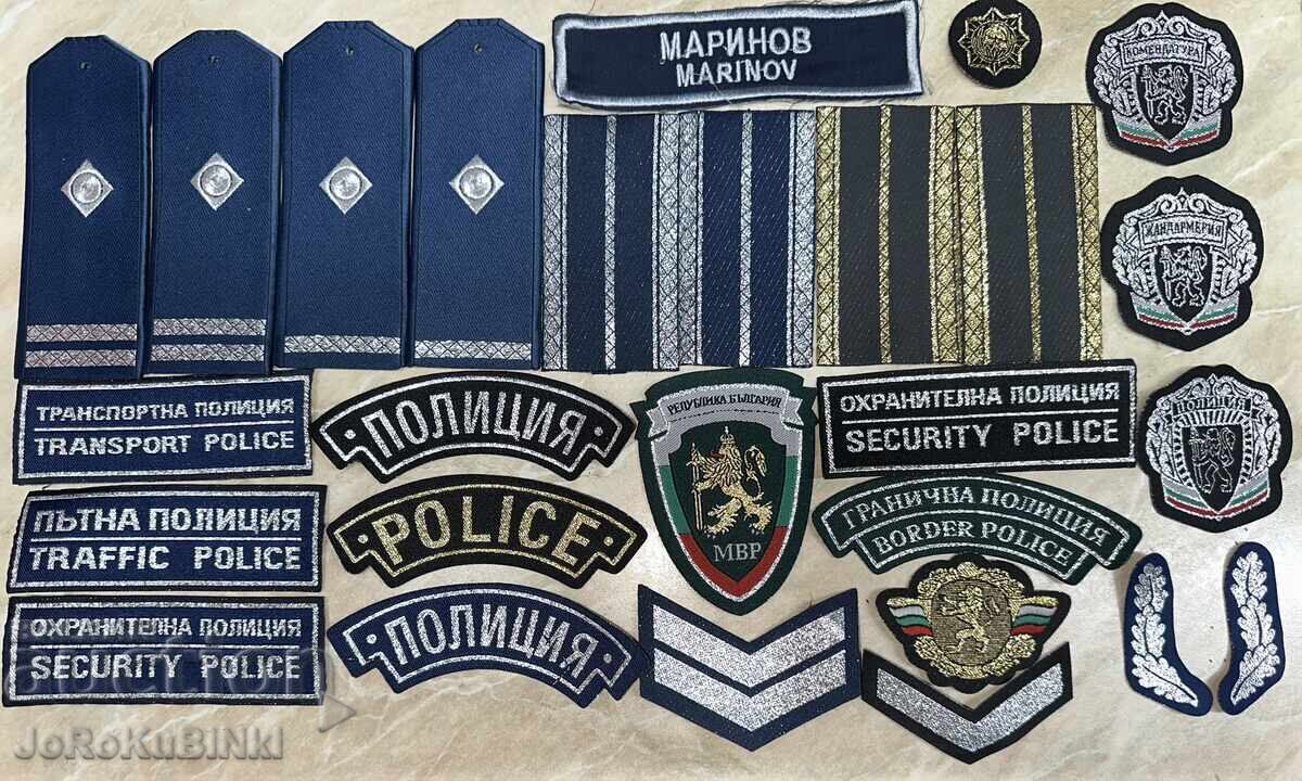 ΠΑΡΤΙΔΑ Επωμίδες, Εμβλήματα, Διακριτικά—27 τεμάχια