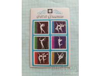 Calendar DTP Filatelie 1975
