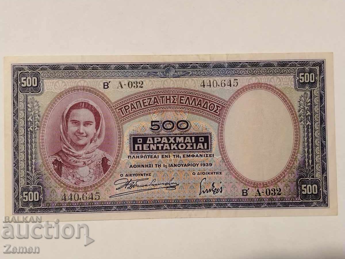 Bancnotă