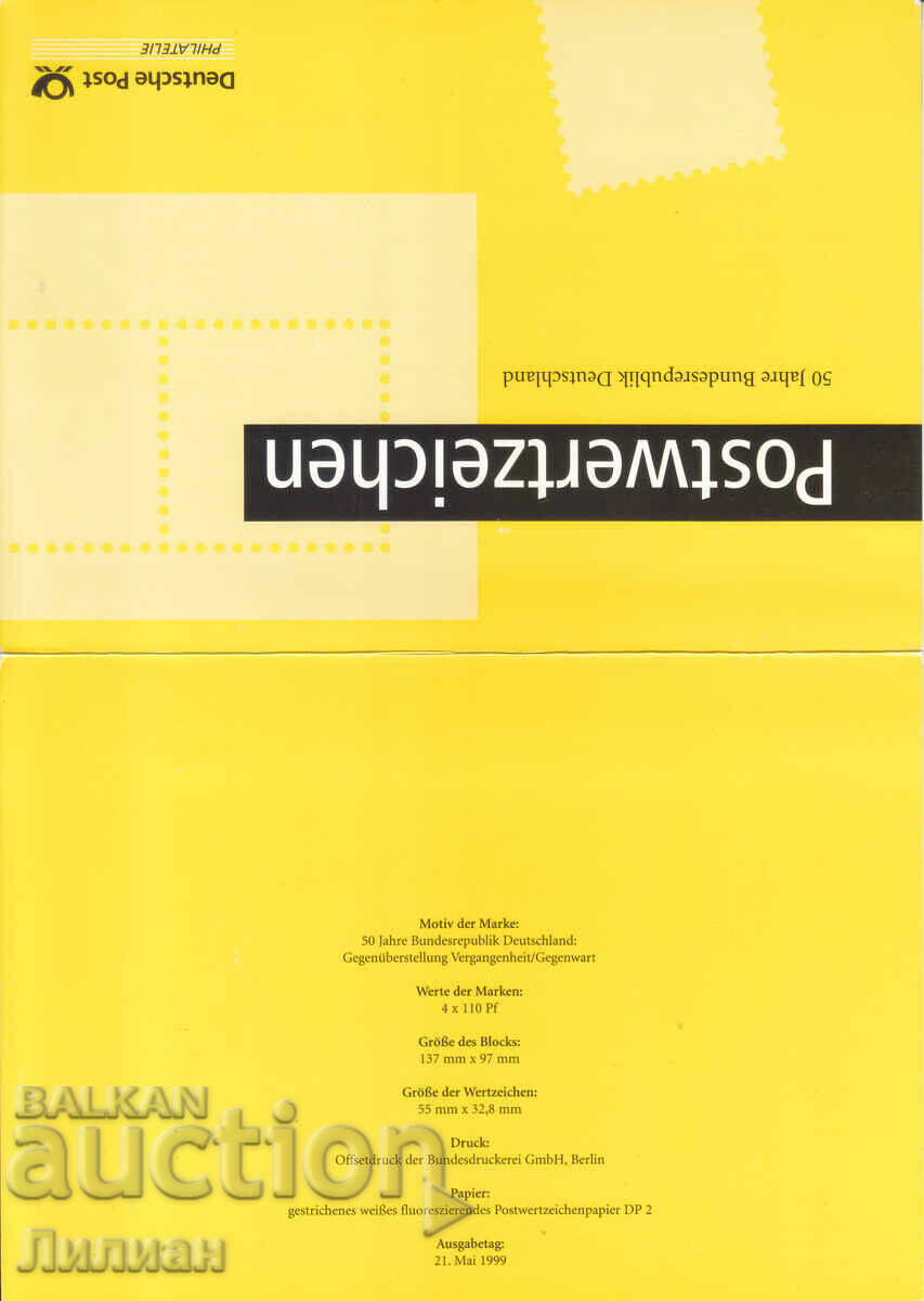 Carte poștală cu bloc 50 de ani Republica Federală Germania cu preț € 2.00 | 3.91 BGN