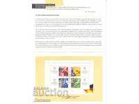 Картичка с блок 50 години Федерална република Германия