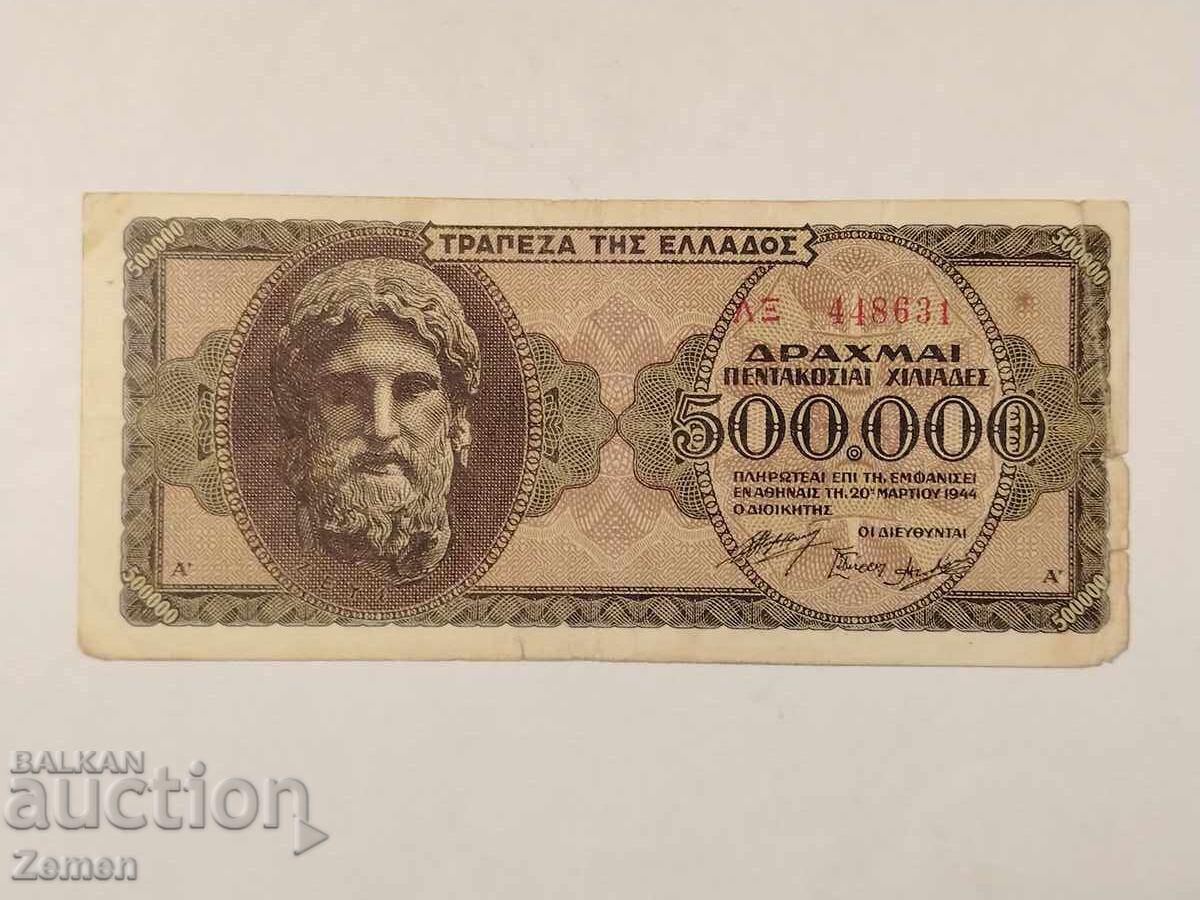 Banknote
