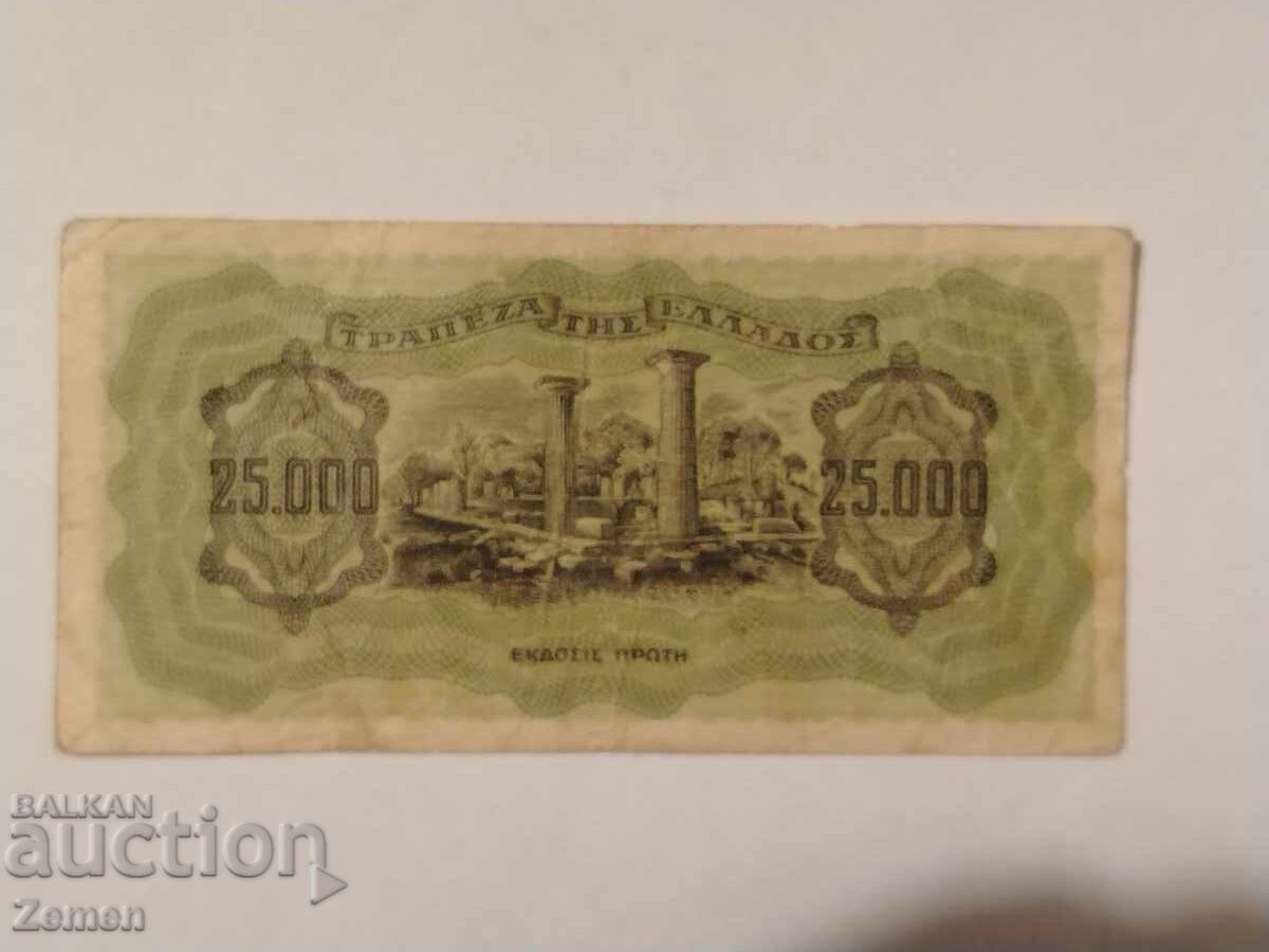 Bancnotă cu preț € 1.72 | 3.36 BGN