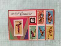 Calendar DTP Filatelie 1977