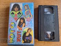 Yugo hit video cassette