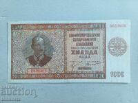 1000 BGN 1942