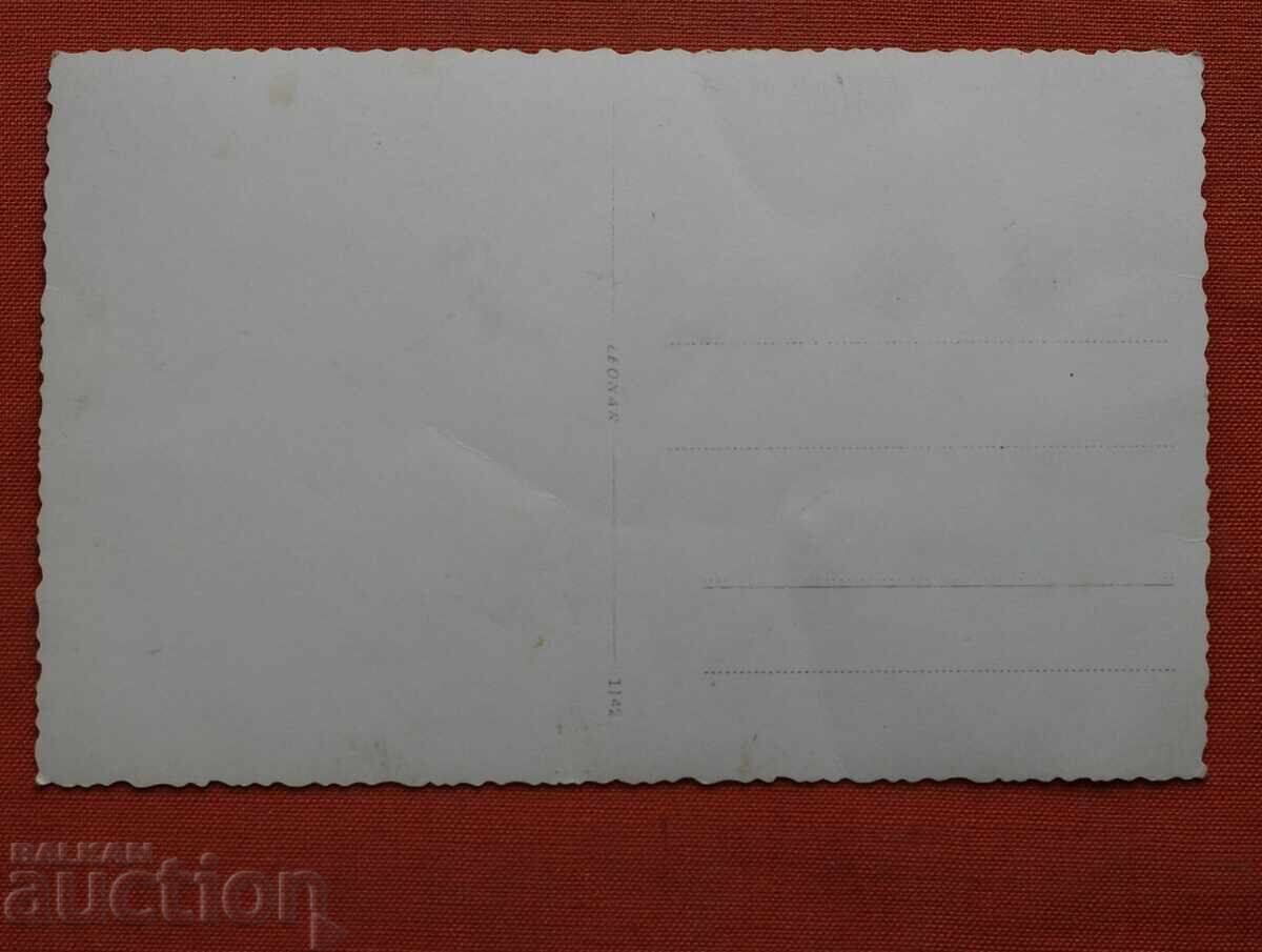 Lădjene - Sanatoriul Profesorilor cu preț € 2.00 | 3.91 BGN