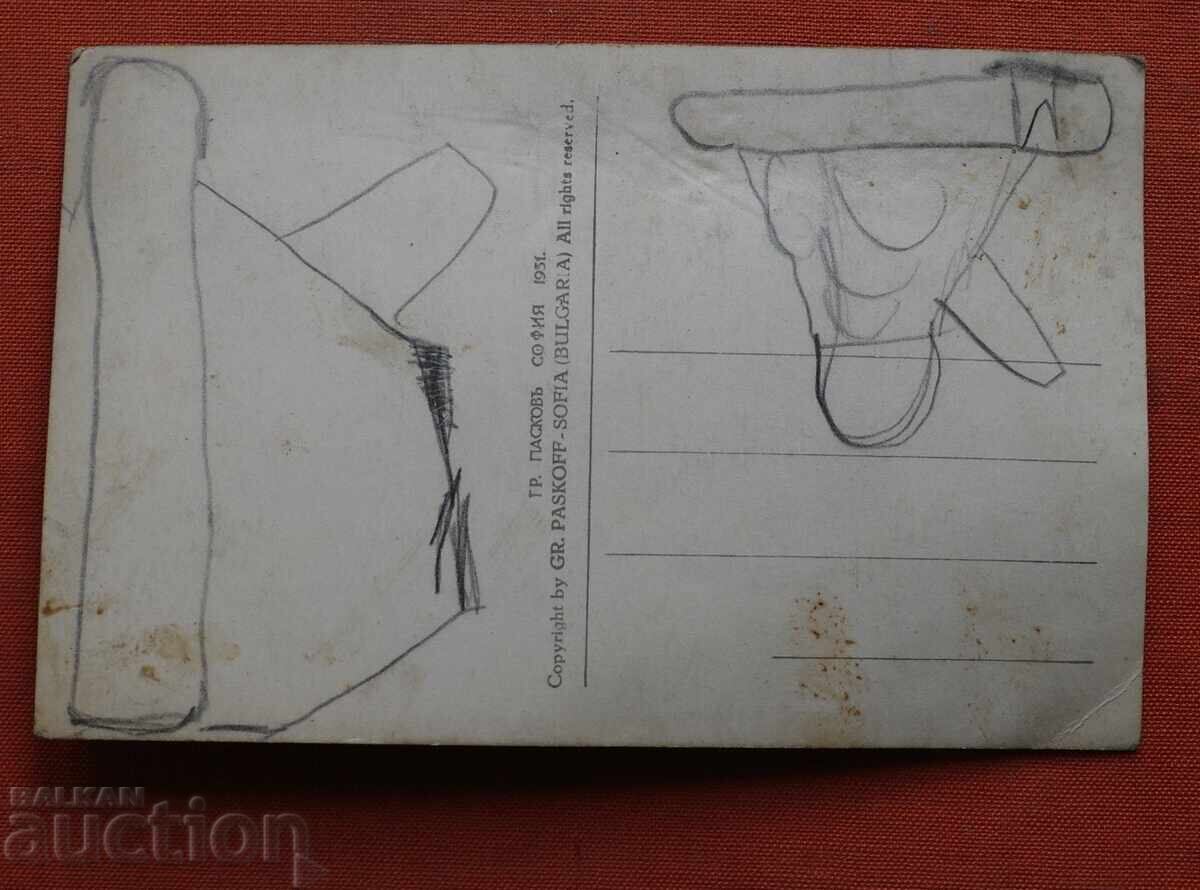 Пасков-Почивна станция - Вършец с цена € 2.00 | 3.91 лв.