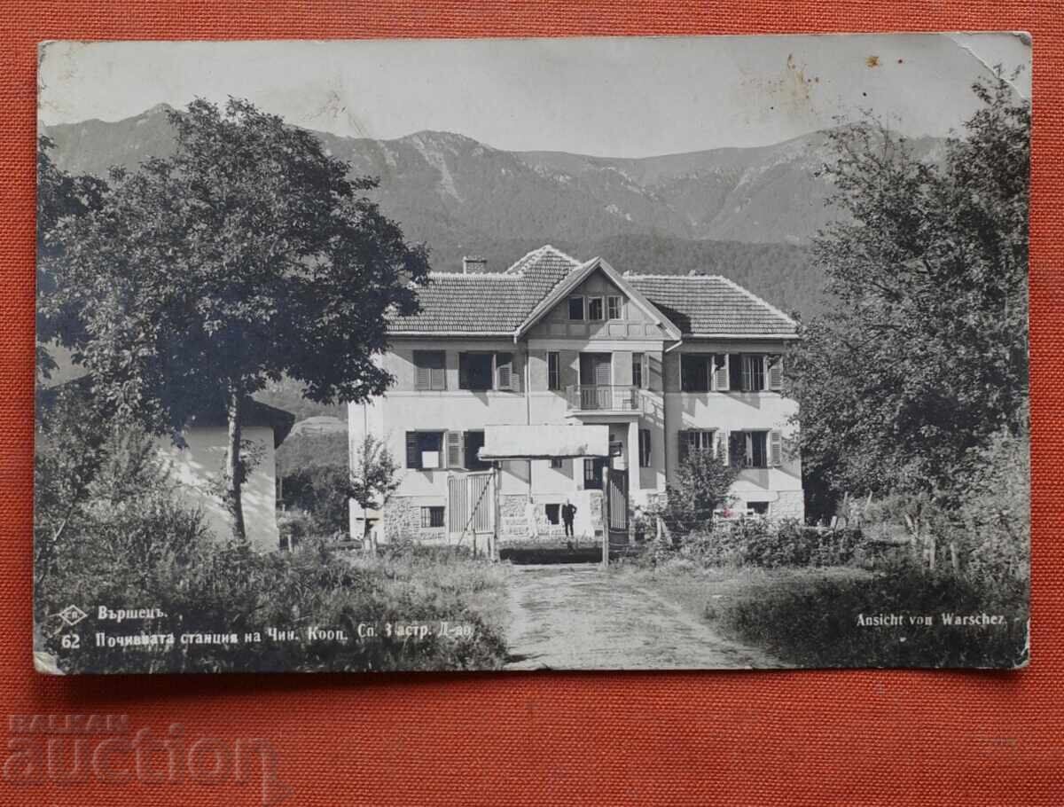 Пасков-Почивна станция - Вършец