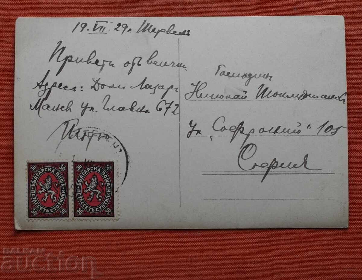Περιοχή Τετεβέν με τιμή € 3.00 | 5.87 BGN Περιοχή Τετεβέν με τιμή € 3.00 | 5.87 BGN