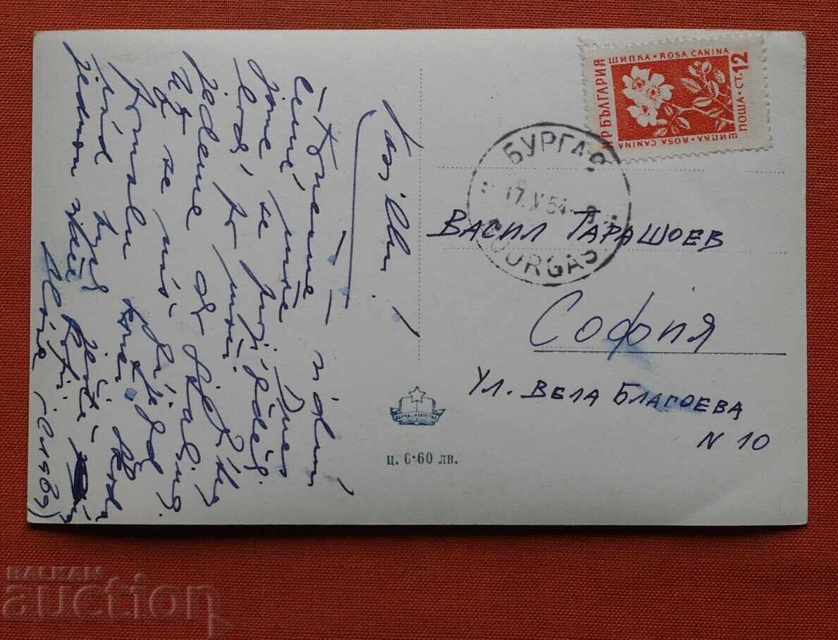 Burgas - Răsărit de soare cu preț € 1.50 | 2.93 BGN