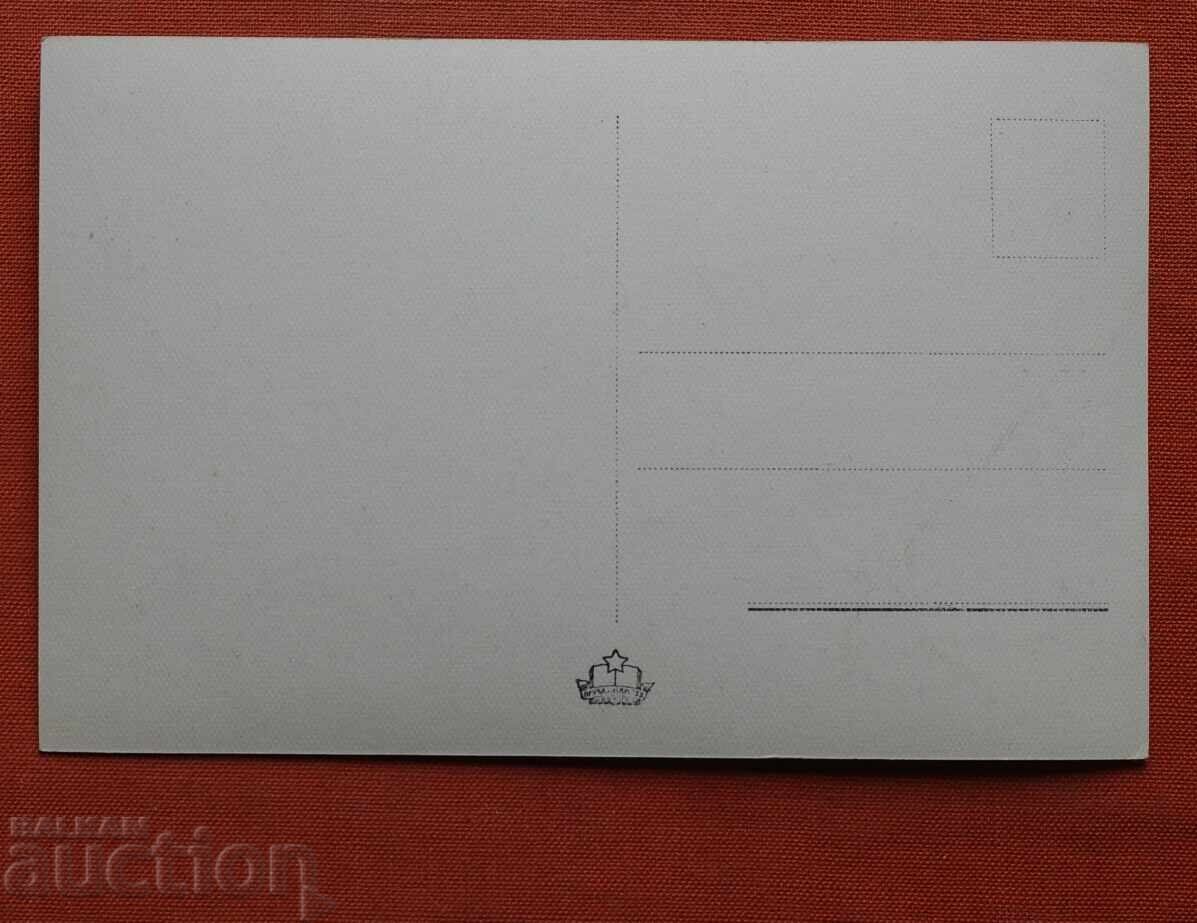Σοφία με τιμή € 1.50 | 2.93 BGN