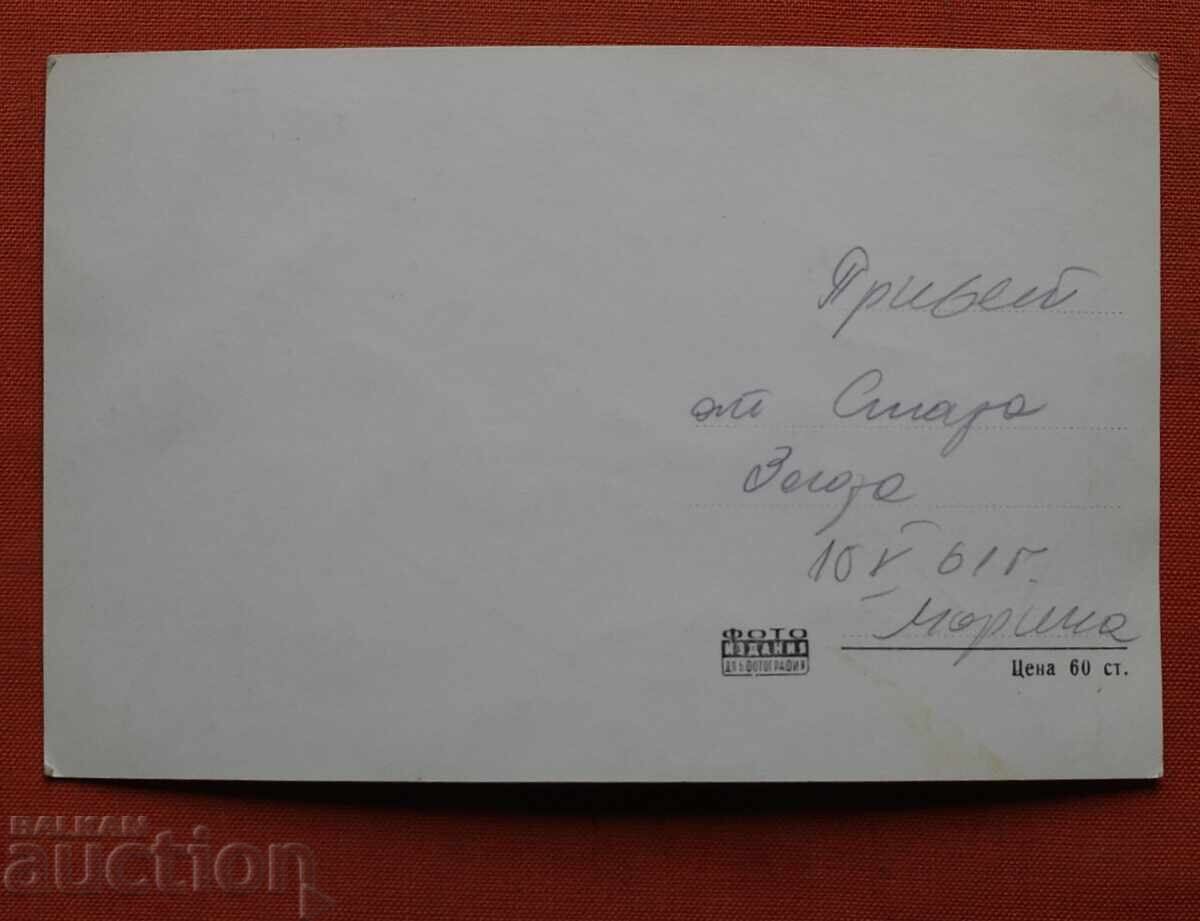 Стара Загора - Езерото с цена € 1.00 | 1.96 лв.