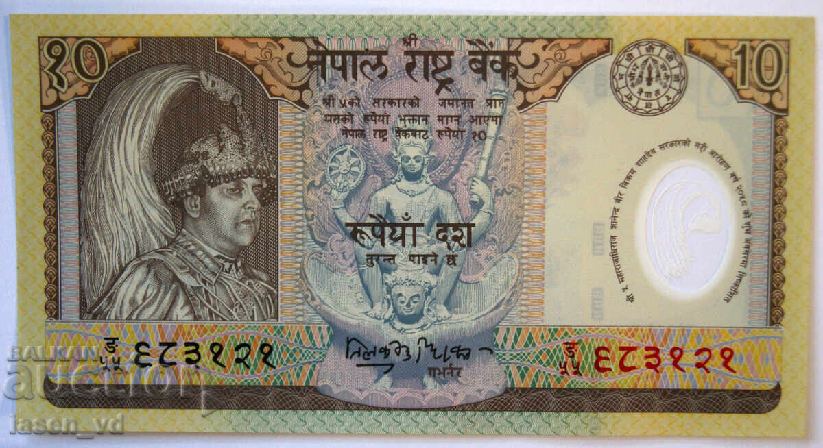 10 rupii Nepal 2002