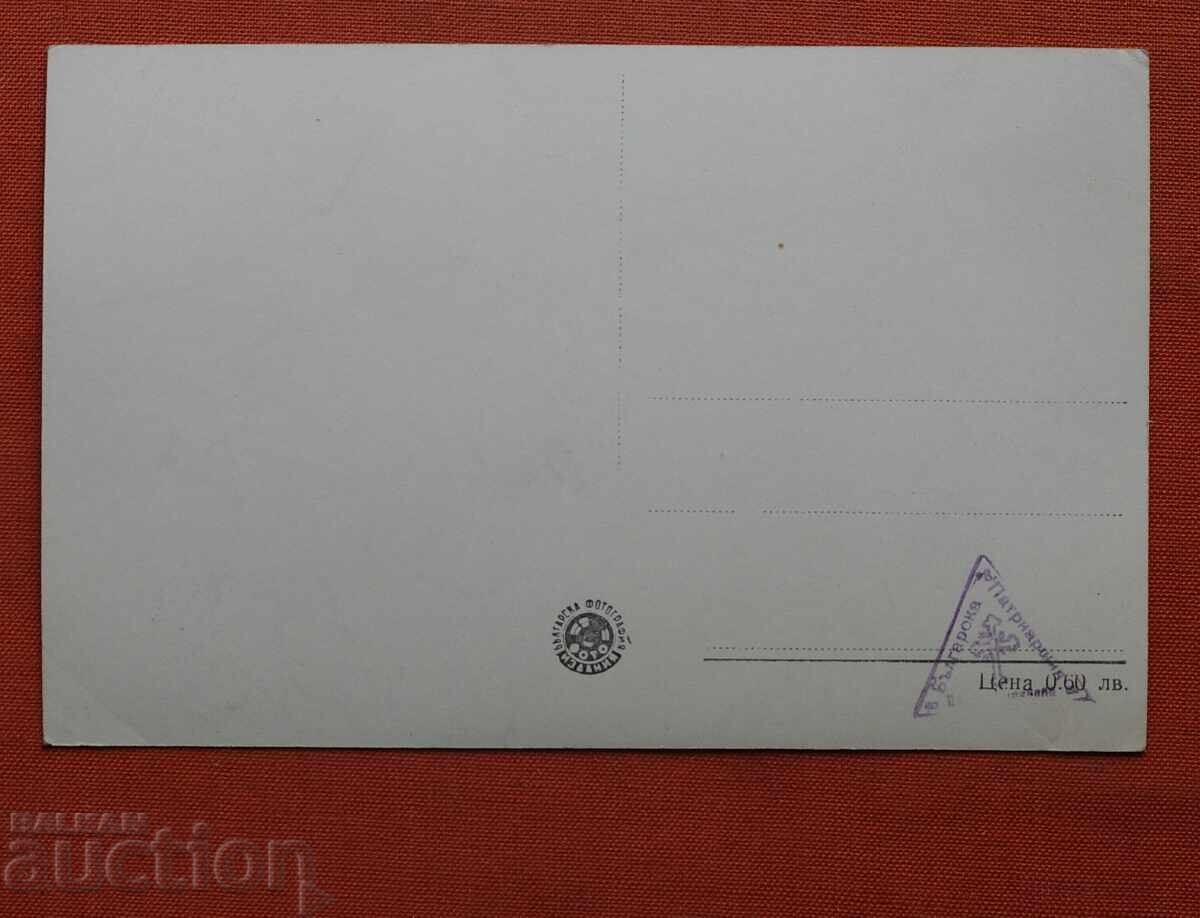 Μοναστήρι Shipchensky με τιμή € 1.00 | 1.96 BGN