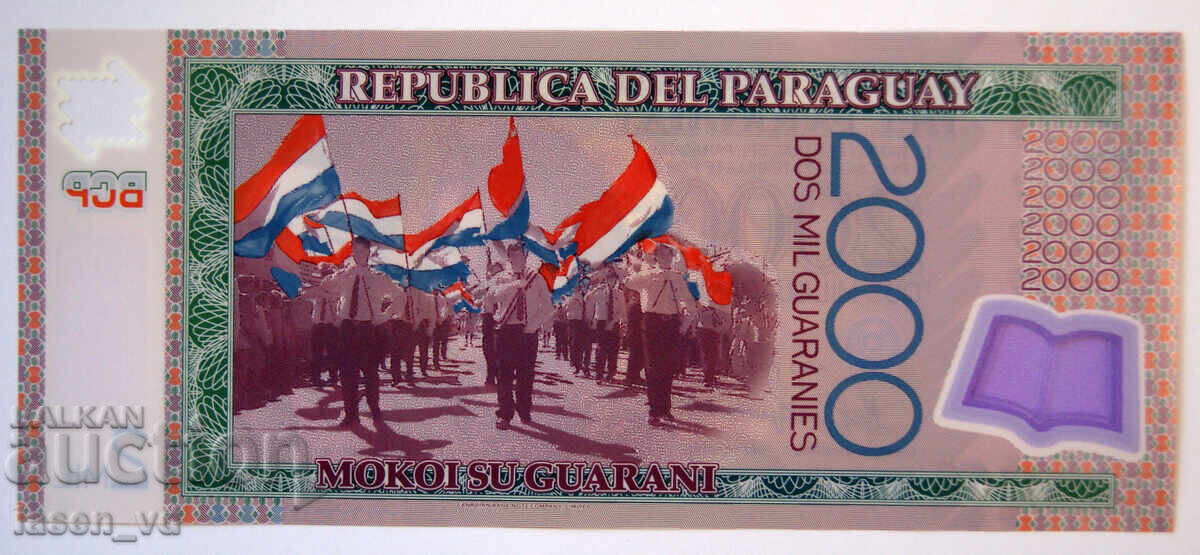 Δημοπρασία 2000 Γκουαρανί Παραγουάης 2011