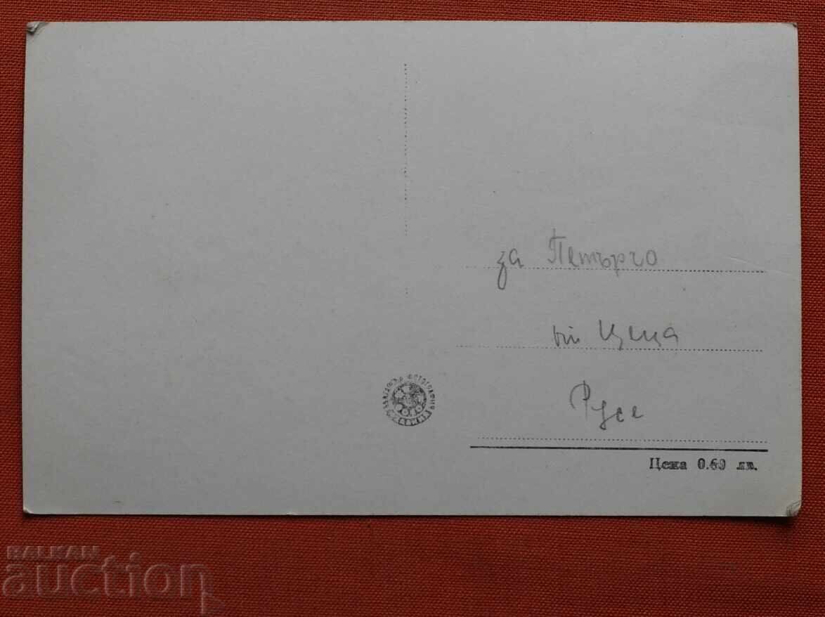 Ruse - Apus de soare cu preț € 1.00 | 1.96 BGN