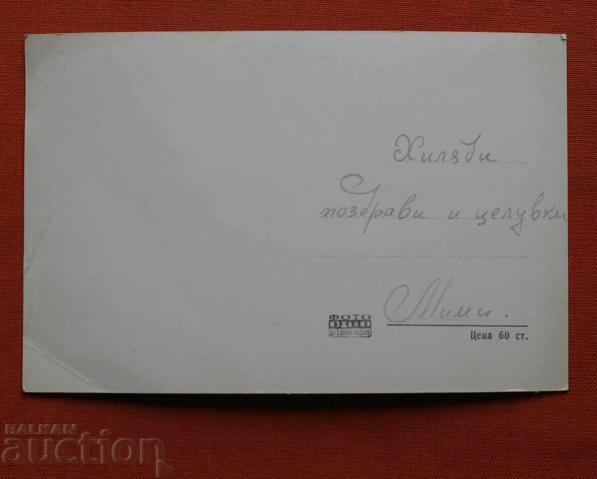 Peștera - Vedere generală cu preț € 1.50 | 2.93 BGN