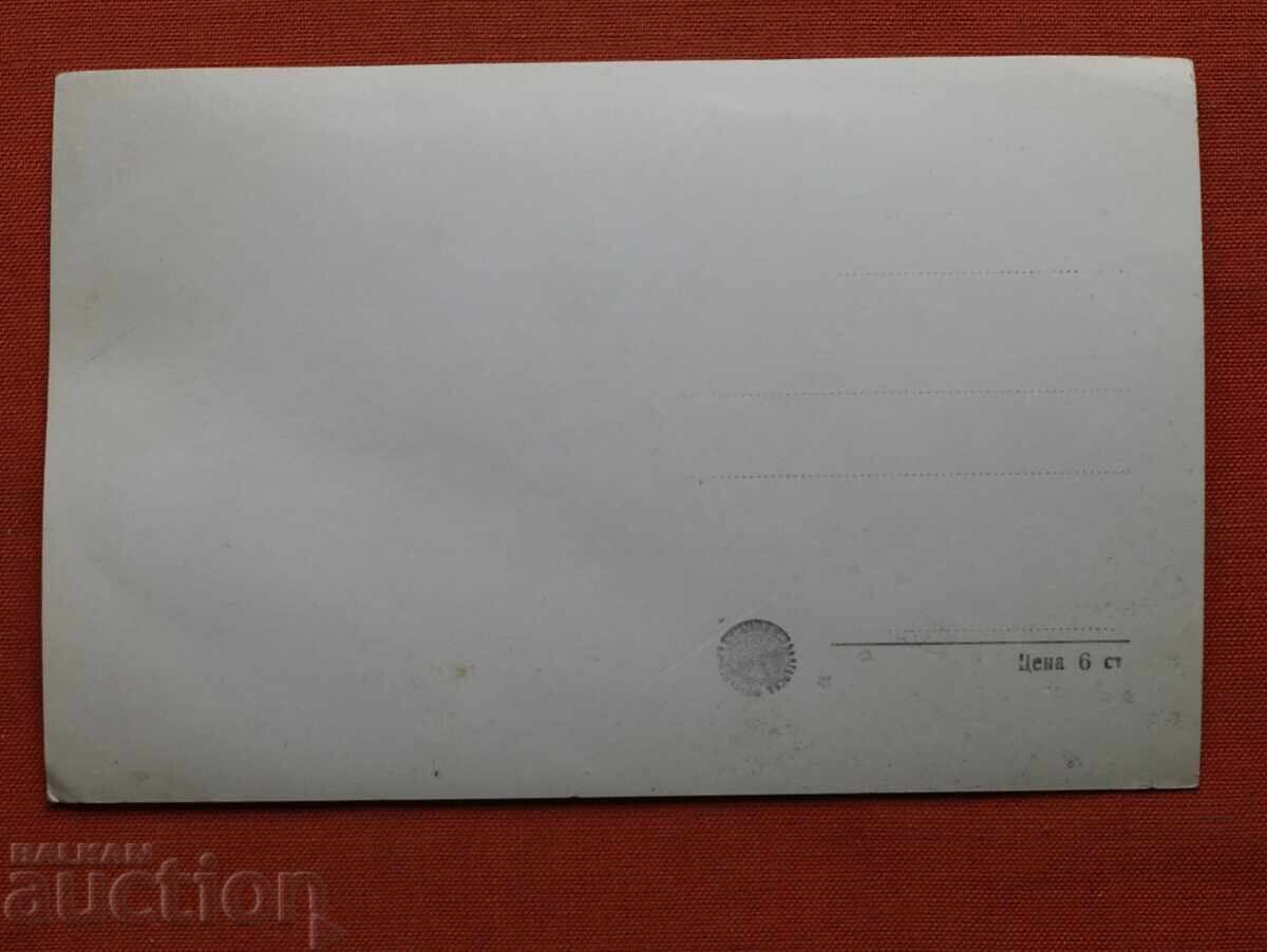 Batak Reservoir with price € 0.50 | 0.98 BGN