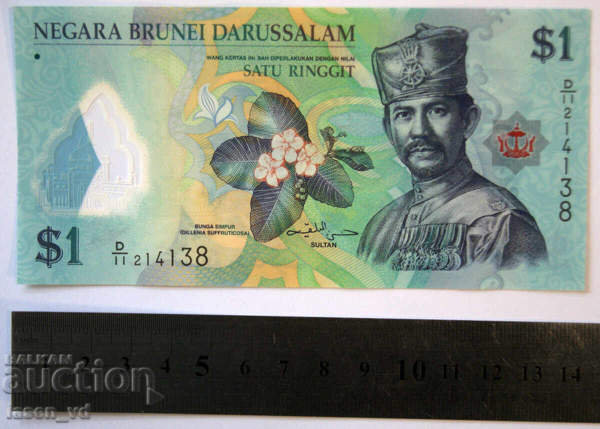 1 dolar Brunei 2011 cu preț € 3.53 | 6.90 BGN