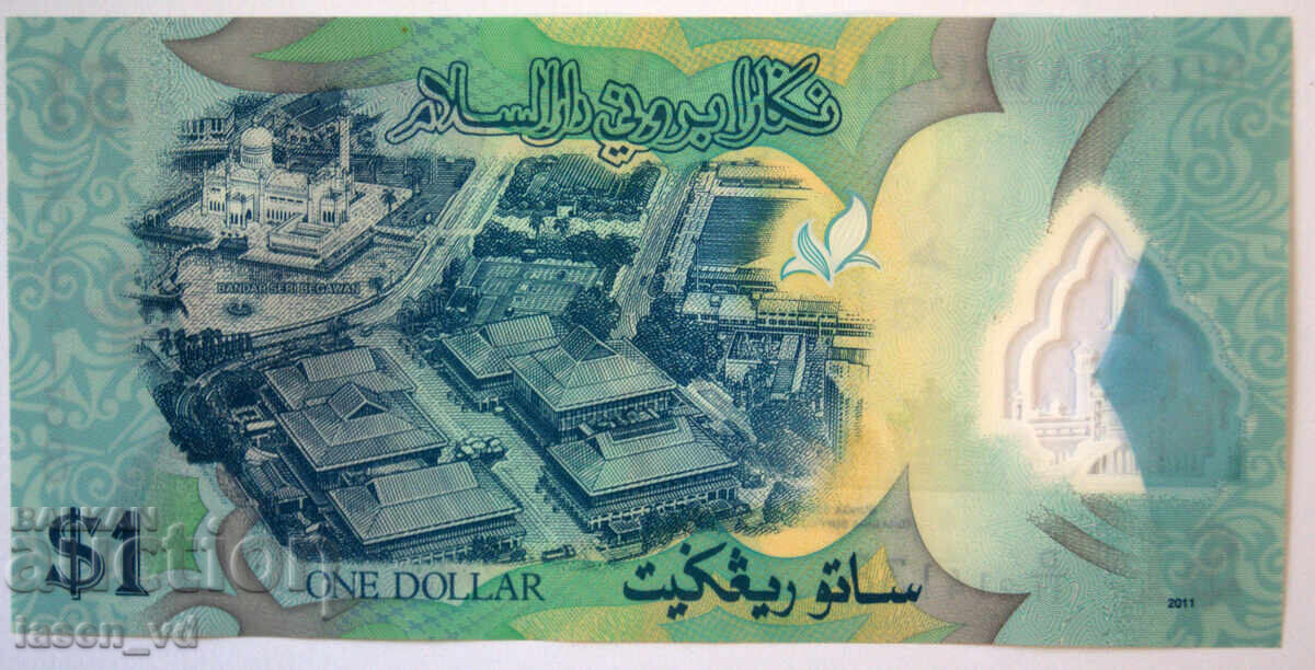 Licitație 1 dolar Brunei 2011