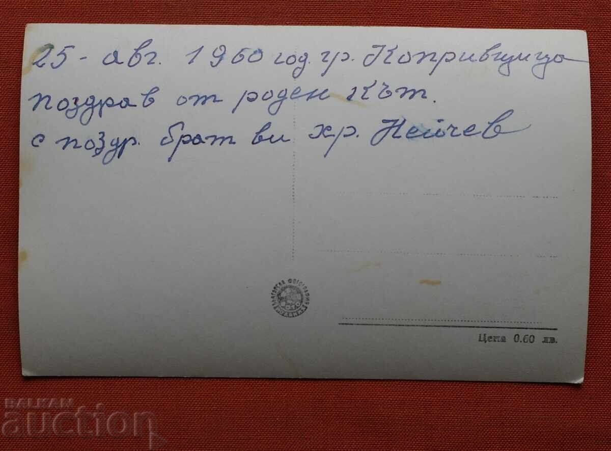 Koprivshtitsa - Γενική θέα με τιμή € 1.50 | 2.93 BGN Koprivshtitsa - Γενική θέα με τιμή € 1.50 | 2.93 BGN