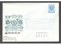 Clean envelope - 110g. Post office Trun