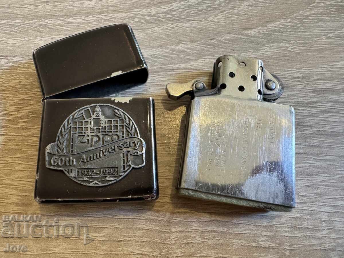 Παράδοση Αναπτήρας Zippo 60th Anniversary