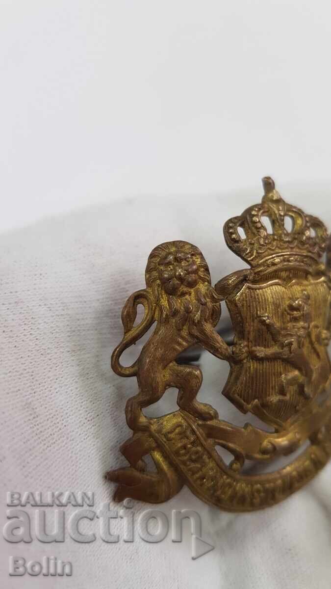 Δημοπρασία Σπάνιο Πριγκιπικό Έμβλημα, Κοκάρδα για Αξιωματικό Καλπάκι Φερδινάνδου Α'