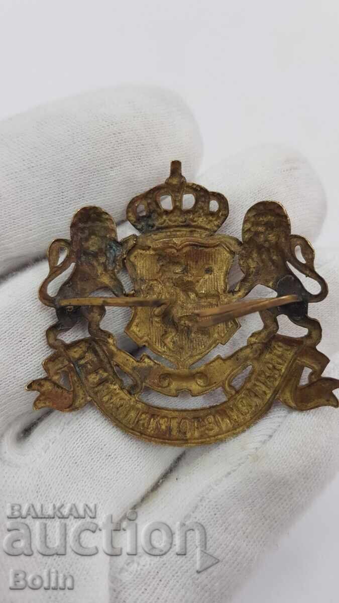Σπάνιο Πριγκιπικό Έμβλημα, Κοκάρδα για Αξιωματικό Καλπάκι Φερδινάνδου Α' - 5